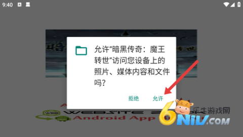 暗黑传奇魔王转世 第1张图