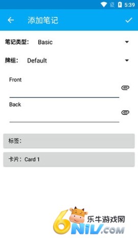 AnkiDroid 第2张图