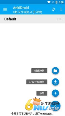 AnkiDroid 第1张图