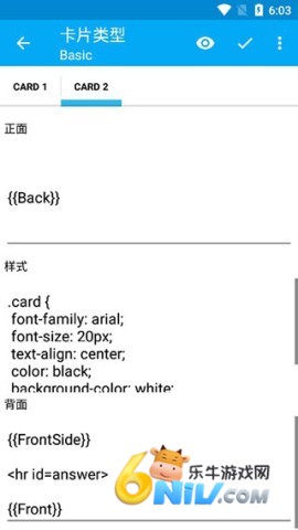 AnkiDroid 第3张图