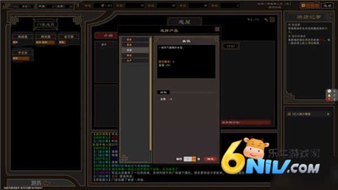 我来自江湖 第2张图