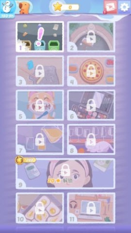 完美清洁 第1张图
