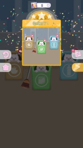 完美清洁 第5张图