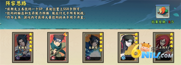 幻灵格斗 第2张图
