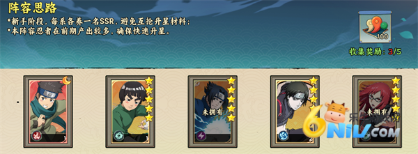 幻灵格斗 第3张图