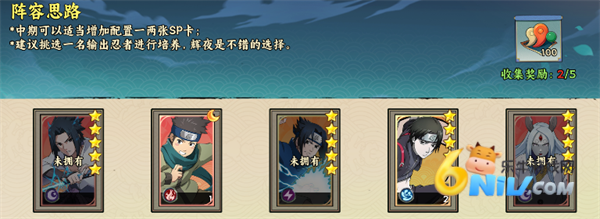 幻灵格斗 第5张图