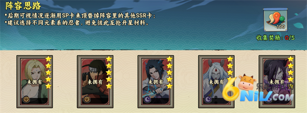 幻灵格斗 第4张图