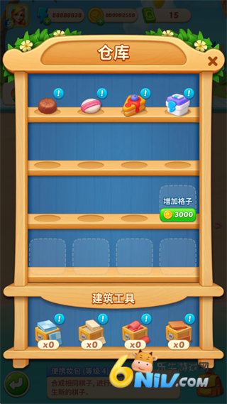拾光小镇 第2张图