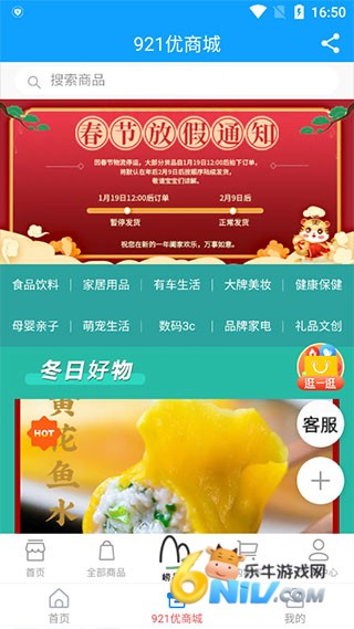 崂山融媒 第5张图