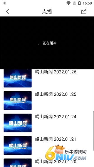 崂山融媒 第4张图
