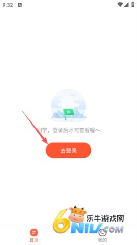 大招魔方 第2张图