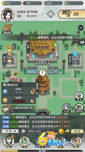 此山有妖气 第3张图