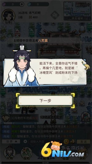 此山有妖气 第2张图