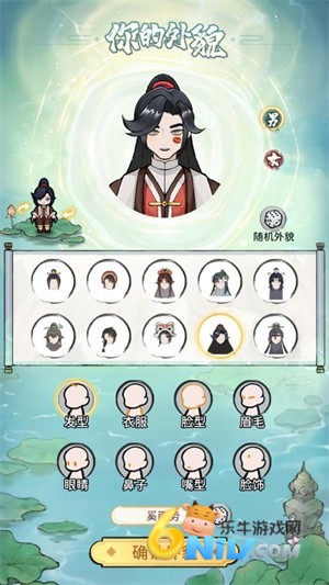 此山有妖气 第1张图