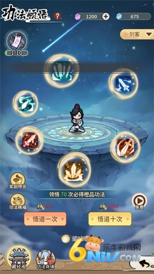 此山有妖气 第6张图