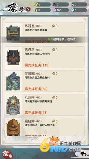 此山有妖气 第4张图