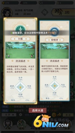 此山有妖气 第5张图