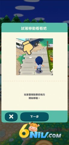 ����֮ɭ�ڴ�¶Ӫ ��3��ͼ
