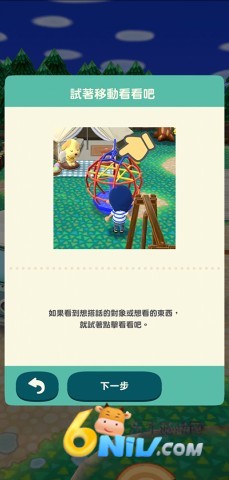 ����֮ɭ�ڴ�¶Ӫ ��5��ͼ