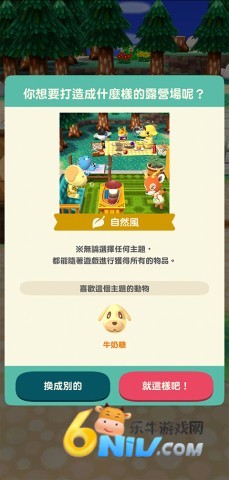 ����֮ɭ�ڴ�¶Ӫ ��7��ͼ