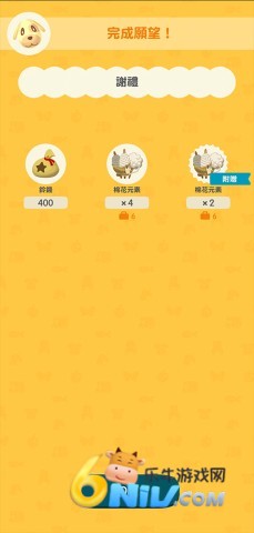 ����֮ɭ�ڴ�¶Ӫ ��10��ͼ