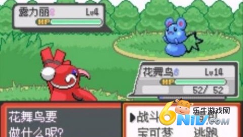 口袋妖怪青苔 第1张图