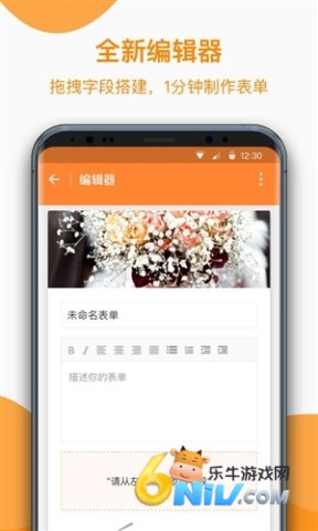 金数据客户端 第1张图