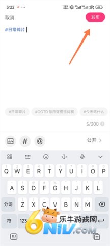 美哩官方版 第3张图