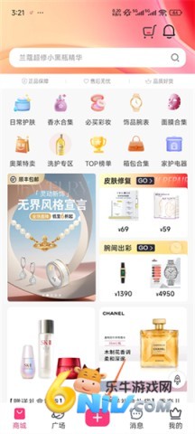 美哩官方版 第2张图