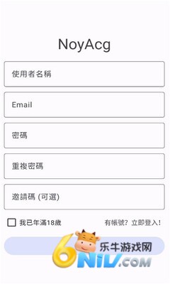 NoyAcg 第2张图