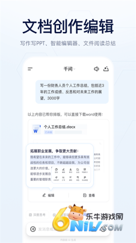 17787523678007_water