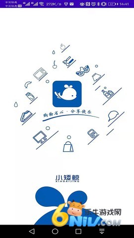 小矮鲸 第2张图