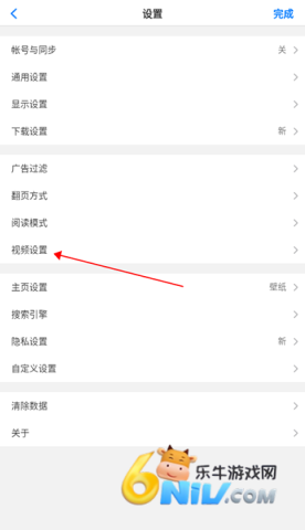 Alook 第3张图