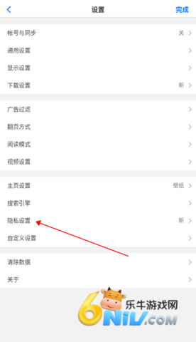 Alook 第6张图