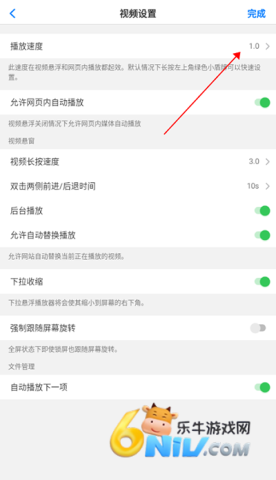 Alook 第4张图