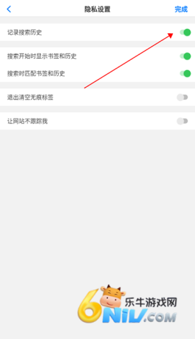 Alook 第7张图