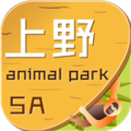 上海野生动物园 v3.3.6