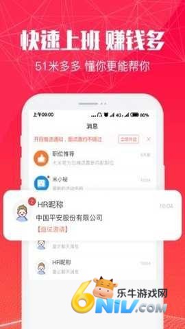 51米多多 第2张图