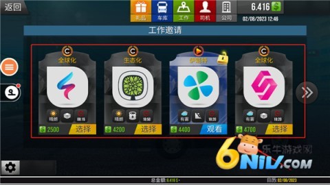 �����й�2������ ��4��ͼ