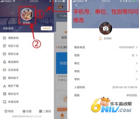 ʦѵ�������� ��3��ͼ