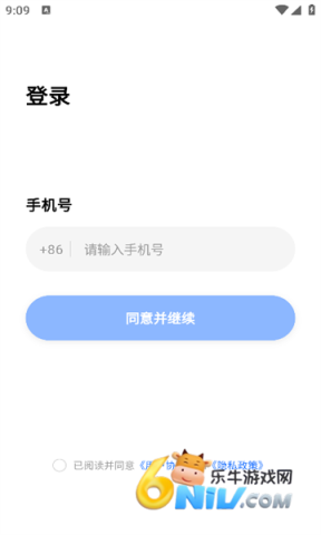 碳惠生活 第2张图