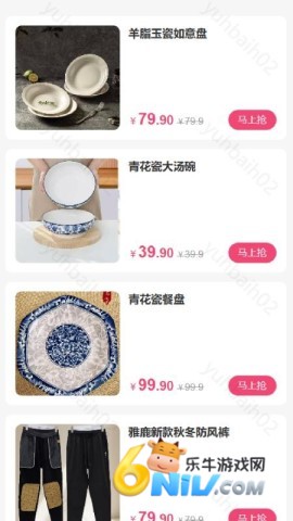 中百之家 第1张图