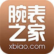 腕表之家 v8.1.0