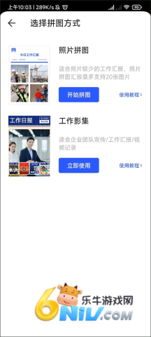 马克水印相机 第3张图