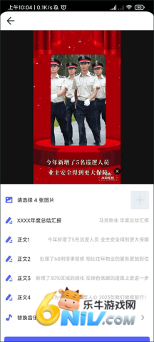 马克水印相机 第5张图
