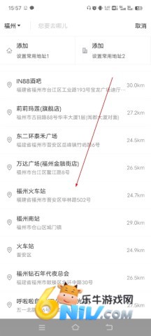 e代驾司机最新版 e代驾司机端 第3张图