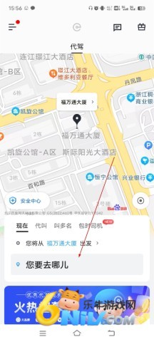 e代驾司机最新版 e代驾司机端 第2张图