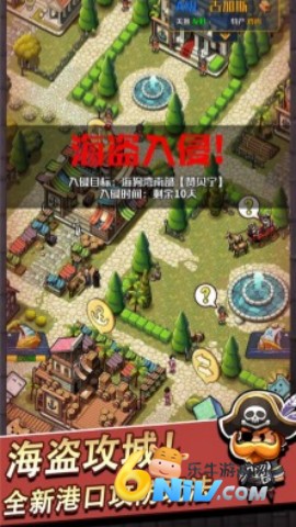 小小航海士 第2张图