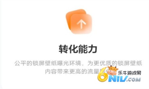 阅图锁屏手机版 阅图锁屏 第1张图