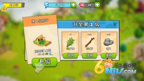 家庭岛 第4张图